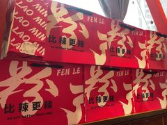 -老闵田螺馆·南昌特色小炒(梦时代店)