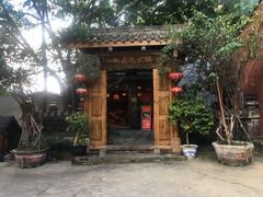 -老茶树山水庭院火锅(126店)