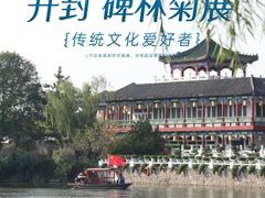 -中国翰园碑林