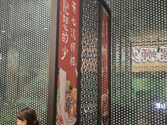 -小螺大作·螺蛳粉火锅(林和西店)