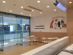 -一只酸奶牛(双流万达广场店)