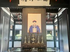 -绍兴鲁迅故里·沈园景区