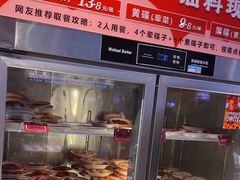 -文立新麻辣烫(合生汇21街区店)
