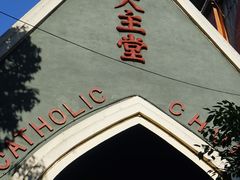 -贵阳北天主教堂