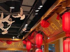 -鸽子窝(黄村店)