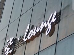 -柒Lounge(三里屯店)