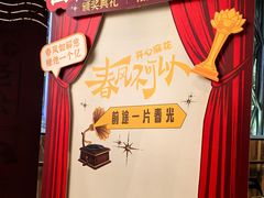 -虹桥艺术中心