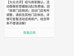 -薇薇安千层蛋糕(望海店)