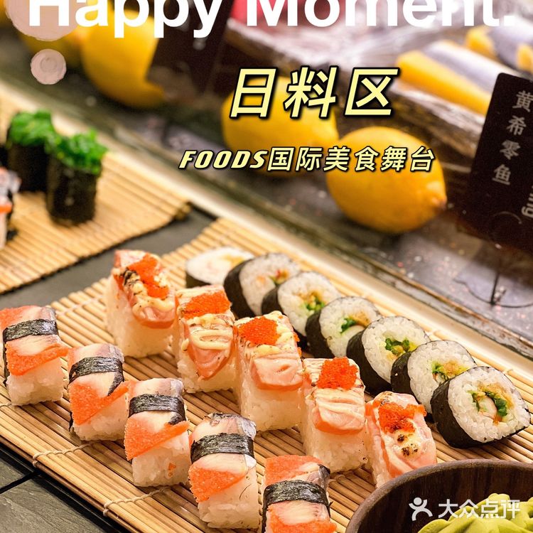 广州探店|五星级酒店自助餐大餐!享受各种美食简直美滋滋!!