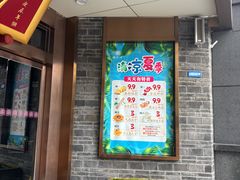 -红鼎坊·老成都火锅(新南门店)