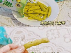 -Olé精品超市(北京合生汇店)