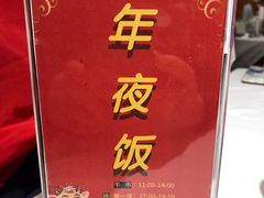 -峨嵋酒家总店(车公庄店)