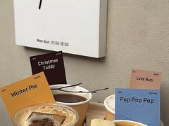 -O.P.S. CAFE