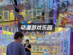 -金光华广场