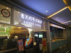 门面-C'è Amore爱意(亿合城店)