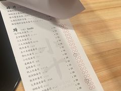 -小十Omakase(地王大厦店)