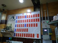 -阊门姚记豆浆(旧学前直营店)