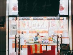 门面-桂香村(护国寺店)