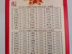 -华兴日语学校(总校)