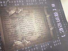 -剧狐剧本杀·月球探案馆(人民广场1号店)