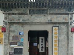 -金华市剪纸博物馆