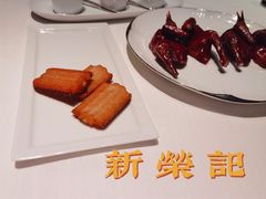 黄金脆带鱼-荣轩(新荣记环球金融中心店)