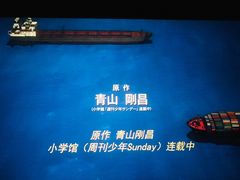 -汇金缪斯影城(八佰伴店)