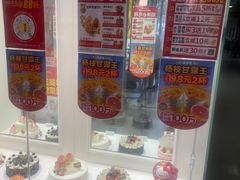 -味多美蛋糕(马家堡永辉店)