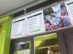 -萌萌牛紫米露(烟台大学店)