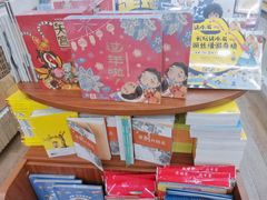 -育才书店(三孝口店)