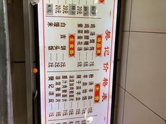 -樊记腊汁肉(竹笆市总店)