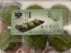 -西园寺素食(西园弄戒幢律寺店)