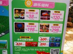 -三亚海昌梦幻海洋不夜城