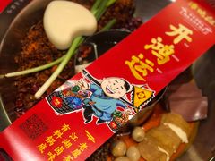 -谭鸭血老火锅(漳州路店)