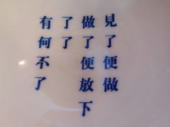 -禅泉冰粉(24城店)