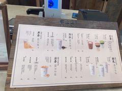 -李山山茶事(景枫店)