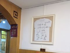 -同福社
