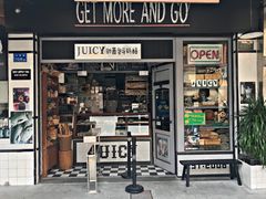 门面-Juicy Bakery(大学路店)
