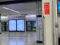 -上海体育馆(地铁站)