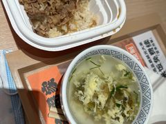 -吉野家(维明街店)