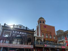 -新疆国际大巴扎