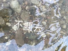 -青城两河漂流