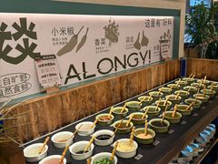 -大龙燚·旷野鲜火锅(广州首店)