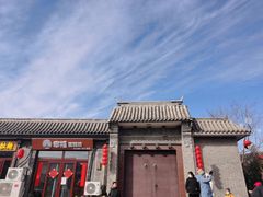 -中国第四纪冰川遗迹陈列馆