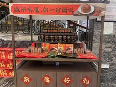 -得尔乐大酒店(南塘店)