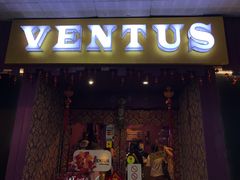 -ventus spa 沙巴亚庇正宗精油按摩会所