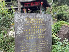 -黄山翡翠谷景区