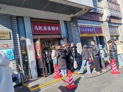 -马凯餐厅(地安门店)