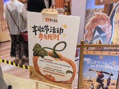 -上海世纪汇广场