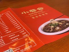 -小蓉合餐厅·川菜·家常菜(凤城二路店)